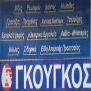 /customerDocs/images/avatars/22783/22783-ΒΙΟΜΗΧΑΝΙΚΑ ΕΙΔΗ-ΣΙΔΗΡΙΚΑ ΕΙΔΗ-ΡΟΥΛΕΜΑΝ-ΒΙΔΕΣ-ΙΜΑΝΤΕΣ-ΧΟΝΔΡΙΚΗ-ΛΙΑΝΙΚΗ-ΓΚΟΥΓΚΟΣ-ΛΑΡΙΣΑ-LOGO.png